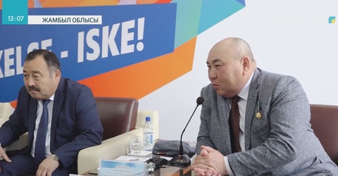 Жамбыл облысында еңбекші жастар форумы өтті
