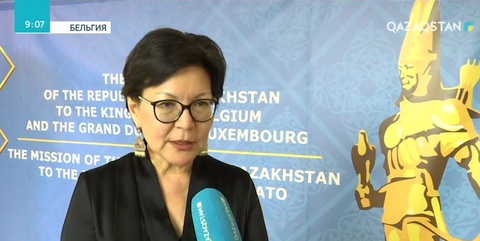 Бельгияда Қазақстанның құрметті консулдығы ашылды