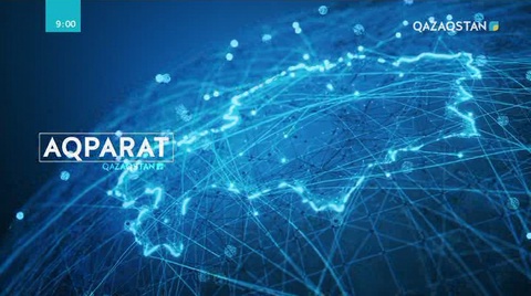 22.04.2019 - Ақпарат - 09:00 (Толық нұсқа)