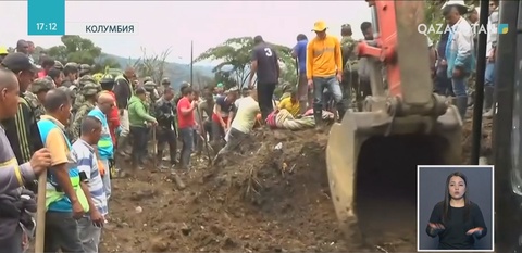 Колумбияның Каука провинциясында алапат лай көшкіні жүрді