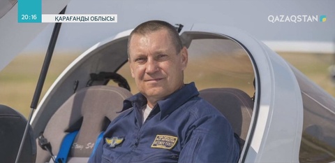 Қарағандыда болған ұшақ апатының себебі анықталып жатыр