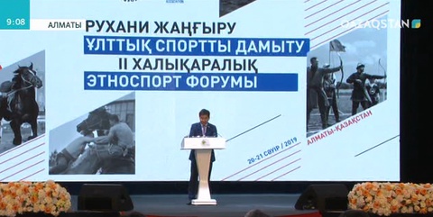 2021 жылы Қазақстанда І Дүниежүзілік этноспорт ойындары өтеді