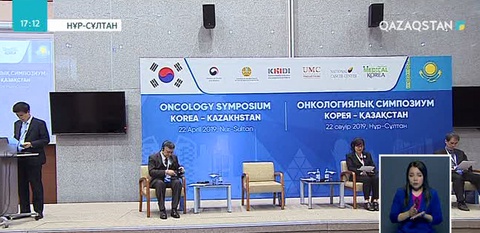 Қазақстан мен Кореяның дәрігерлері әріптестікті нығайтады