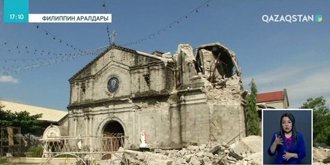 Филиппинде жер сілкінісінен 11 адам қаза тапты