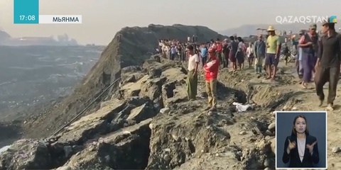 Мьянмада нефрит шахтасы құлап, 50-ден астам адам қаза тапты