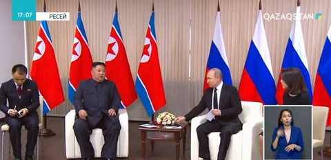 Путин-Ким саммиті өтті