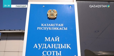 Павлодардың Май ауданында Билер кеңесі құрылды