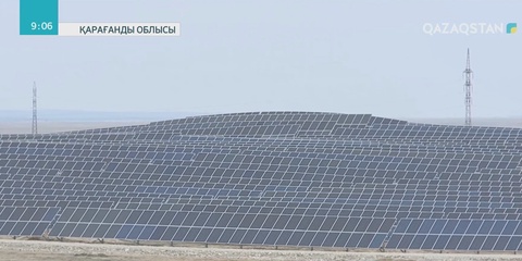 Қарағанды облысында күн электр станциясы іске қосылды