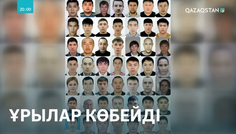 Алматыда қалта ұрыларының суреттері қоғамдық орындарға ілінді