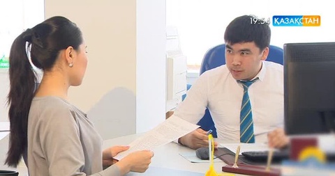 Несие тарихы өзгермейді