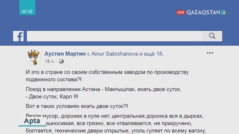 «Online oısalar». Полиэтилен пакеттен бас тарту мүмкін бе?