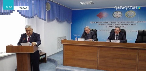 Жамбыл облысында Дүниежүзілік еңбекті қорғау күніне орай семинар өтті