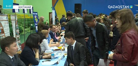 Қостанай облысында бос жұмыс орындары жәрмеңкесі өтті