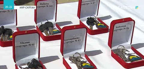 Елордада 417 отбасы баспаналы болды