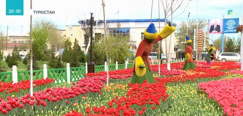 Түркістан шаһары гүлденіп келеді