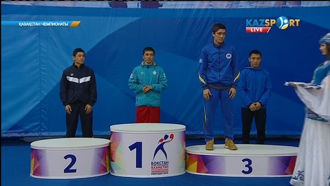 Бокстан Қазақстан чемпионаты. Марапаттау рәсімі. 56 келі (ВИДЕО)