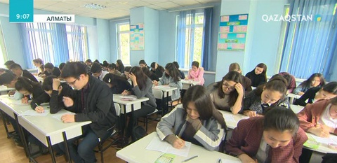 Алматыда шетел тілдері бойынша республикалық олимпиада өтті