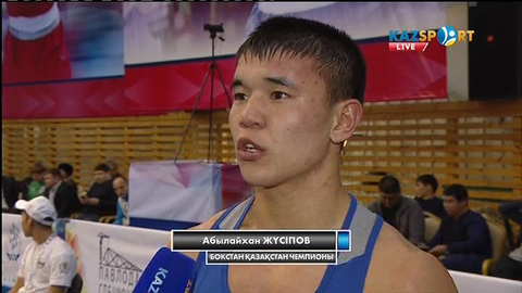 Абылайхан Жүсіпов: Жарысқа таза күшпен келдім (ВИДЕО) 