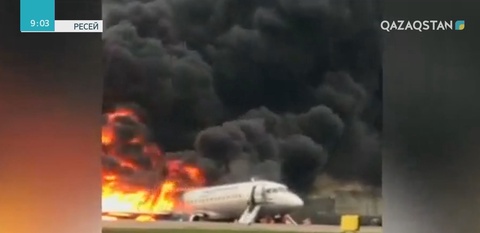 Мәскеуде әуежайға қонған ұшақ өртеніп, 41 жолаушы қаза тапты