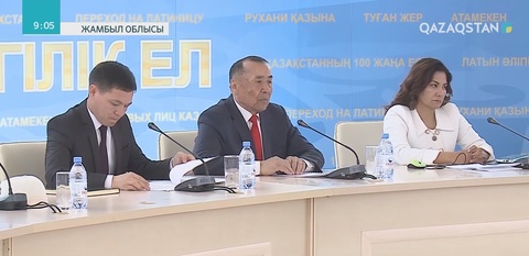 Таразда Қазақстанның қалыптасуындағы Елбасының рөлі талқыланды