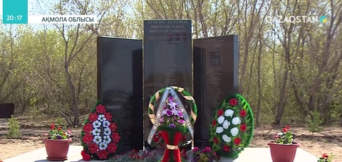 Максимовка ауылының атауы Арайлы деп өзгертілді