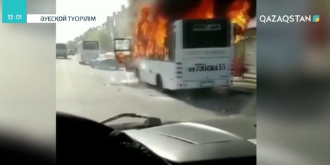 Петропавлда 3 күнде  3 автобус өртенді