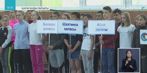 Қарағандыда жеңіл атлетикадан халықаралық турнир өтті