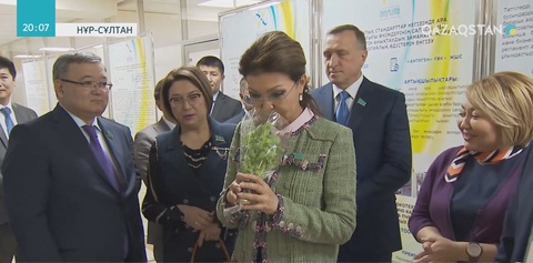 Дариға Назарбаева «Ғылым қоры» акционерлік қоғамына барды