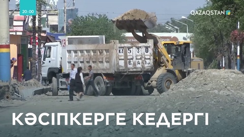 Түркістандық кәсіпкерлер жол құрылысынан жапа шегіп отыр