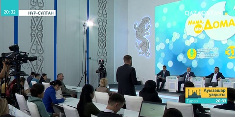 Елімізде «Анашым, біз үйдеміз» атты әлеуметтік тележоба басталады