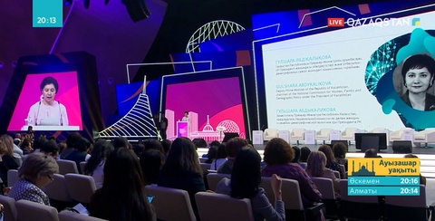 Астаналық экономикалық форумда әйелдердің белсенділігін арттыру мәселесі талқыланды
