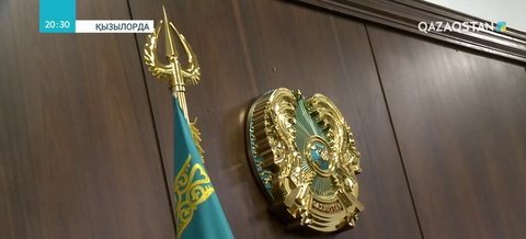 Мемлекеттік рәміздерге құрмет көрсетпегендер жазаланады
