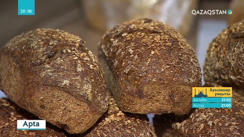 Нанның құрамындағы ашытқы мен дәмдеуіштер денсаулыққа орасан зиян