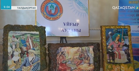 Талдықорғанда Алматы облыстық Қазақстан халқы Ассамблеясының сессиясы өтті