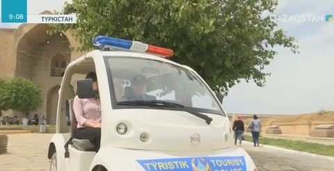 Түркістанда туристік полиция құрылды