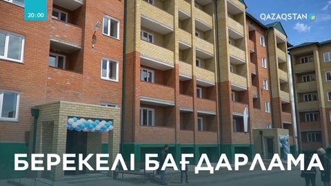 Павлодар облысына Нұр-Сұлтан қаласынан көпбалалы 35 отбасы көшіп барды