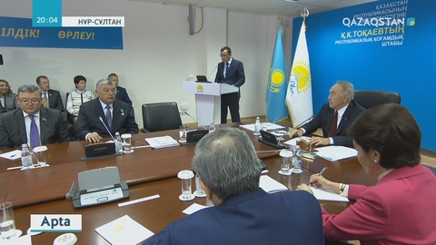 Н.Назарбаев осы аптада «Nur Otan» партиясынан ұсынылған кандидаттың республикалық қоғамдық штабына барды