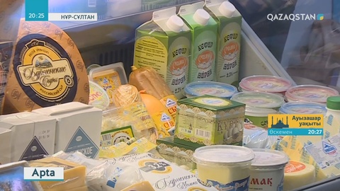 Ұлттық инвесторлар кеңесі жұмысының жаңа форматы бекітіледі