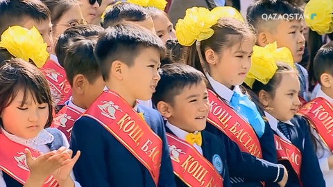 Сыңғырла, соңғы қоңырау! (БЕЙНЕБАЯН)