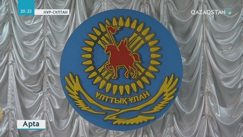 Қазақстан Президенті бейсенбі күні Қорғаныс министрлігінің алқа отырысына қатысты