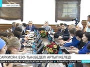 Тигран Саркисян Елорда студенттеріне дәріс оқыды