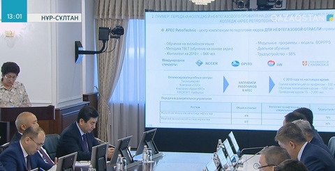 Мамандар сұранысқа сай даярланады