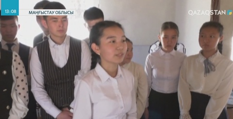 Маңғыстаулық түлектер «Нұрлы болашақ» қайырымдылық акциясын бастады