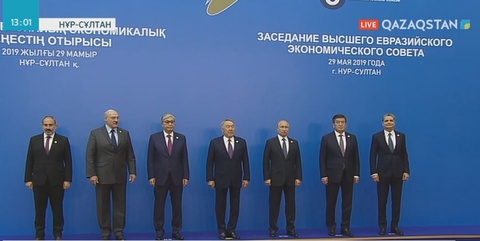 Бүгін Елордада жоғары Еуразия экономикалық кеңесінің отырысы басталды