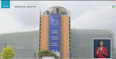 Брюссельде Орталық Азия-Еуропалық Одақ саясат және қауіпсіздік мәселелері бойынша жоғарғы деңгейлі диалогының 6-отырысы өтті