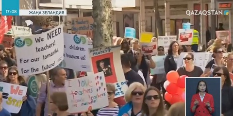 Жаңа Зеландияда 50 мыңдай мұғалім шеруге шықты