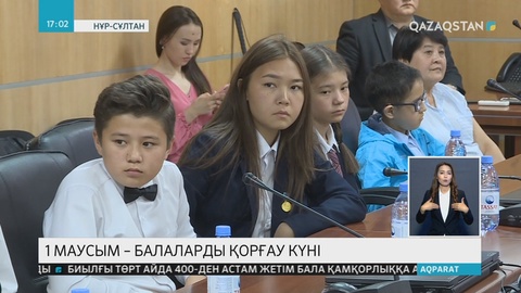 Елордада дарынды да дара жеткіншектер бүгін құрметке бөленді