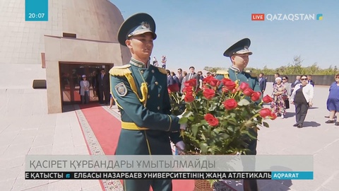 Сенат спикері Дариға Назарбаева бастаған Парламент депутаттары «АЛЖИР» мемориалдық-мұражай кешеніне барды