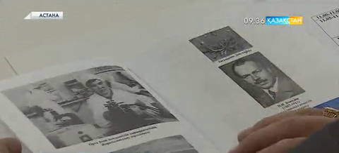 Астанада тұңғыш биология ғылымының докторы Кәрім Мыңбаевқа арналған жаңа тарихи туындының таныстырылымы болды