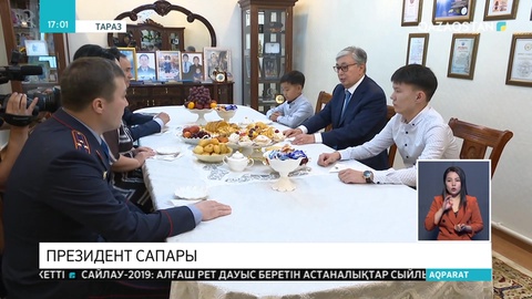 ҚР Президенті Халық қаһарманы Ғазиз Байтасовтың отбасымен кездесті